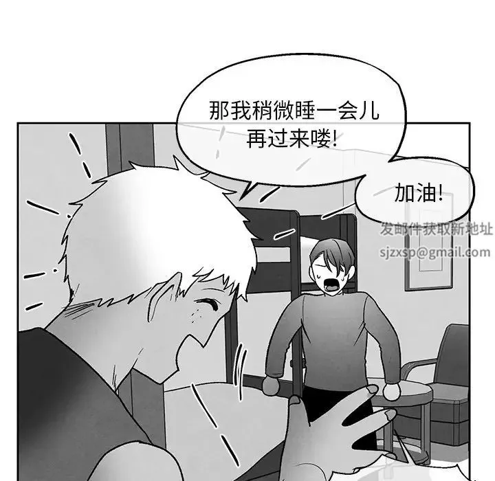 墓誌銘第40话