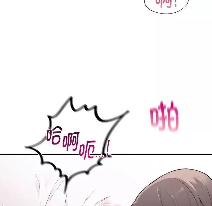 让我一见钟情的他-第6话 - 图片 11