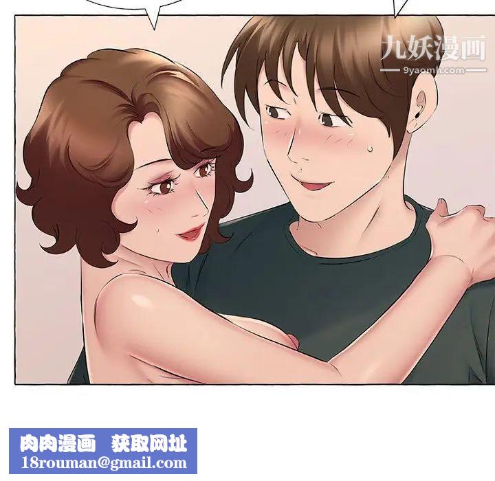 屋檐下的恋人第15话