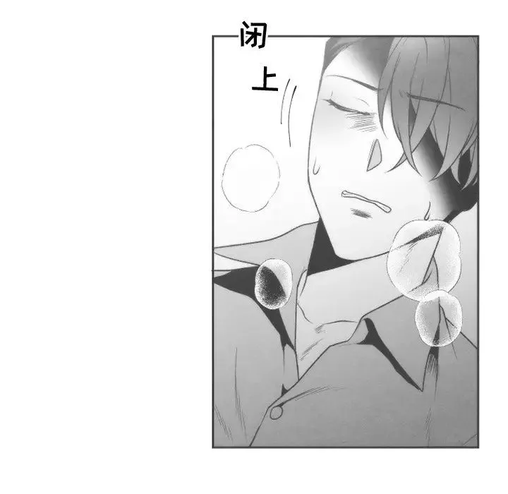 墓誌銘第40话