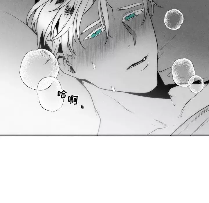 墓誌銘第40话