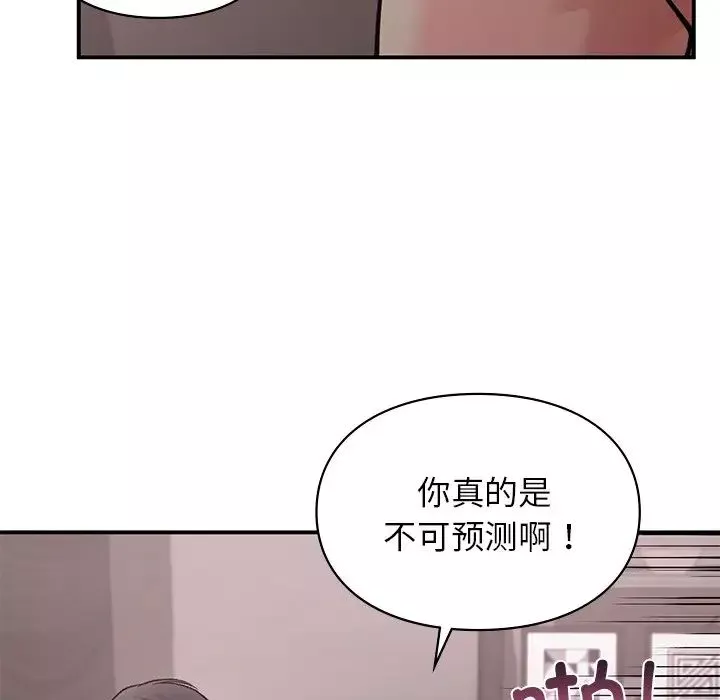 让我一见钟情的他-第6话 - 图片 36
