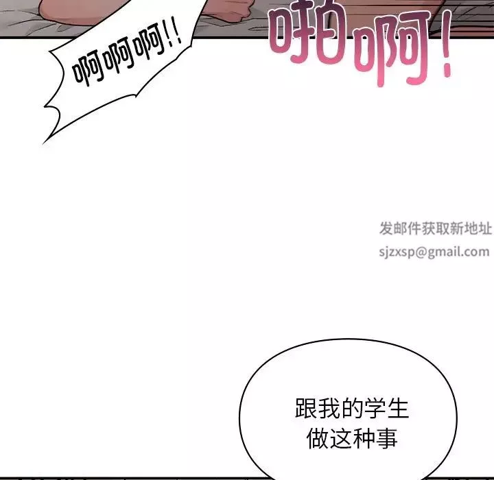 让我一见钟情的他第6話