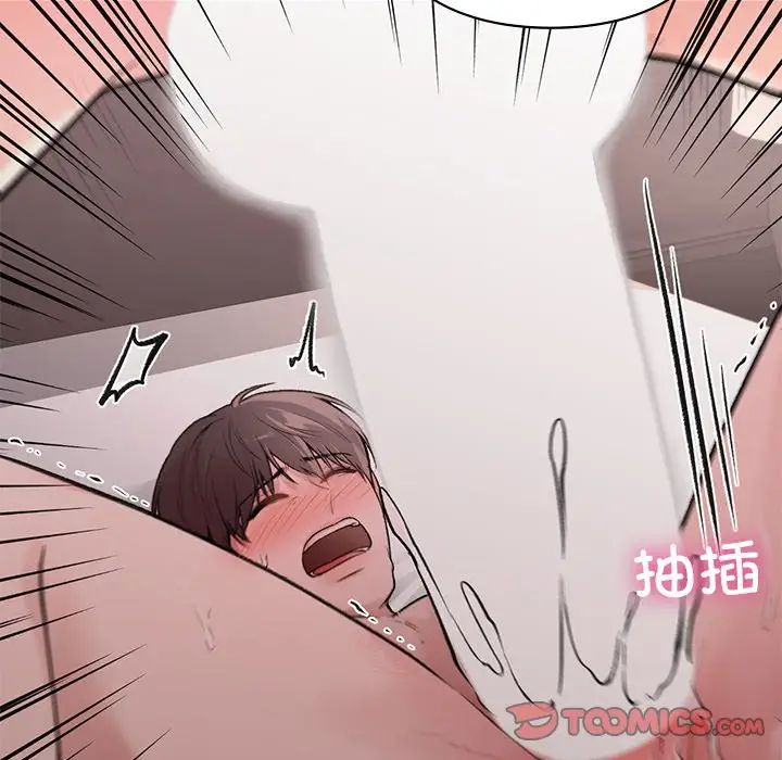 让我一见钟情的他第6话