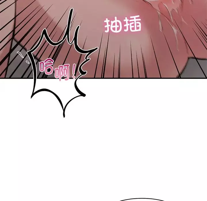 让我一见钟情的他第6話