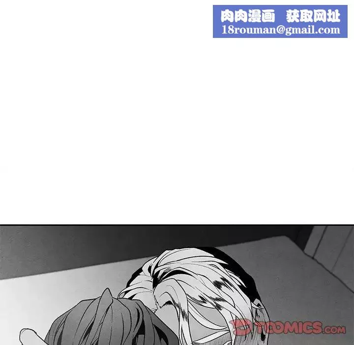 墓誌銘第40话
