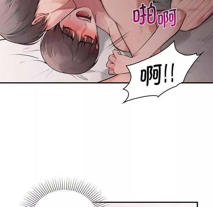 让我一见钟情的他第6話