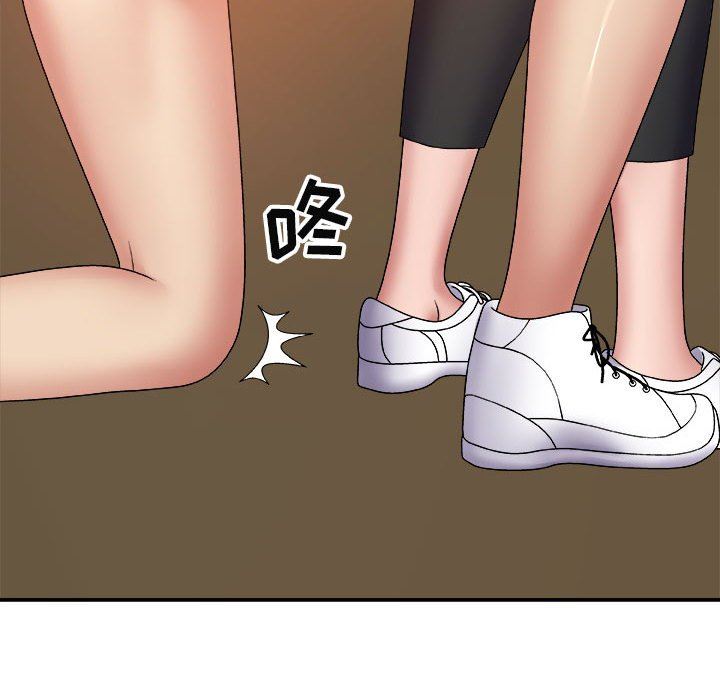 我体内的神君第5话