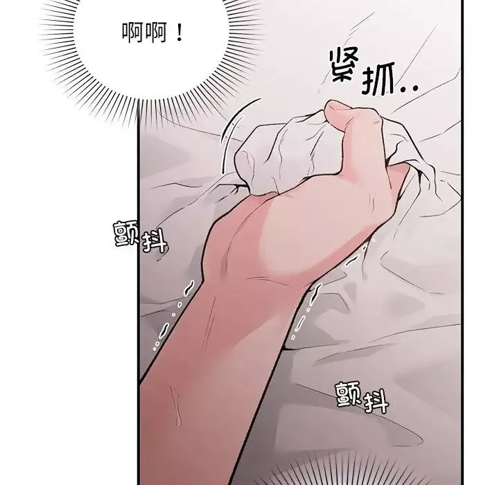 让我一见钟情的他第6話