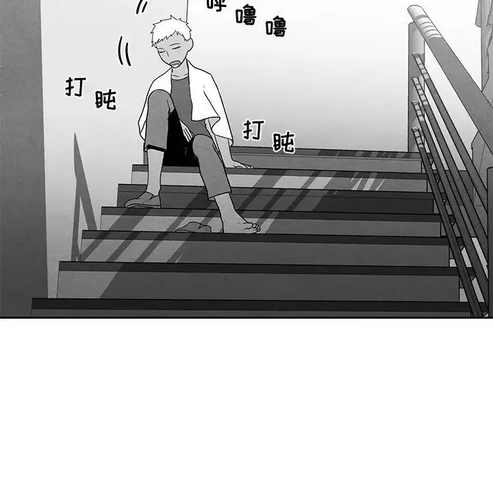 墓誌铭-第40话 - 图片 51
