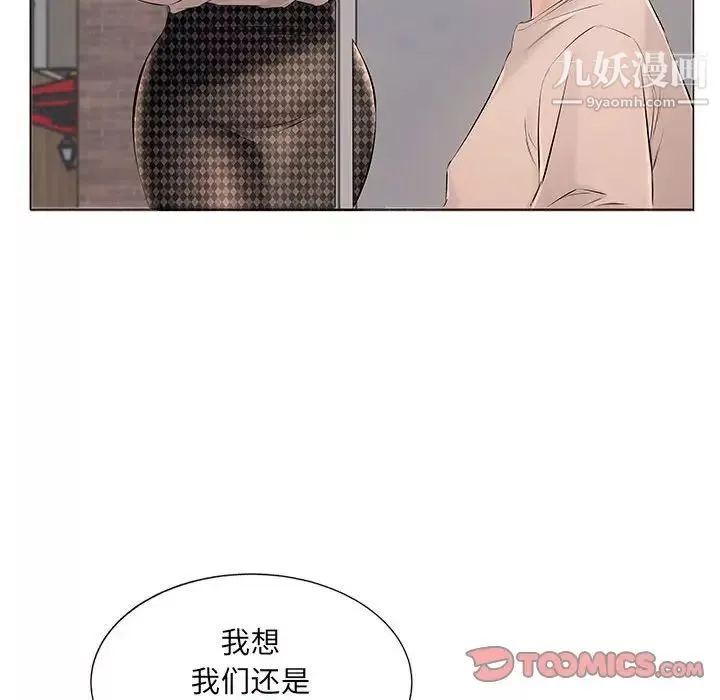 屋檐下的恋人-第15话 - 图片 80