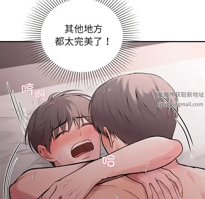 让我一见钟情的他-第6话 - 图片 55