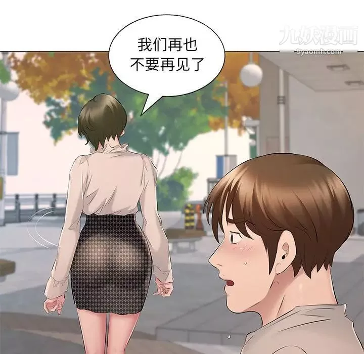 屋檐下的恋人-第15话 - 图片 85