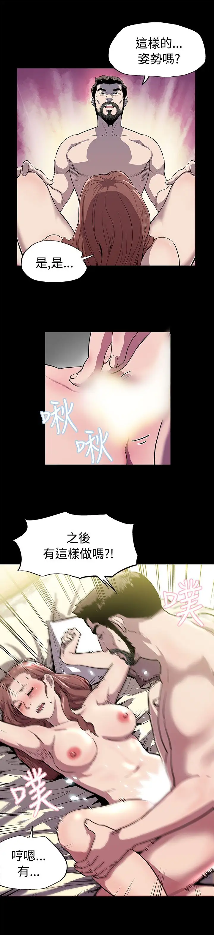 Momcafe第10话-面见高院长