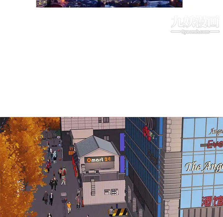 屋簷下的戀人第15話