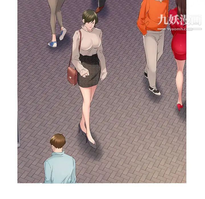 屋檐下的恋人第15话