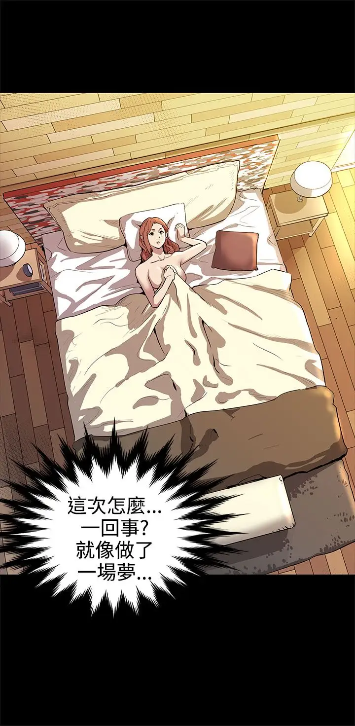 Momcafe第10话-面见高院长