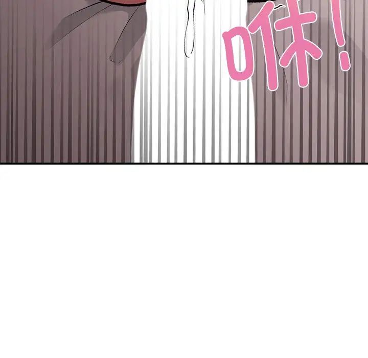 让我一见钟情的他第6话