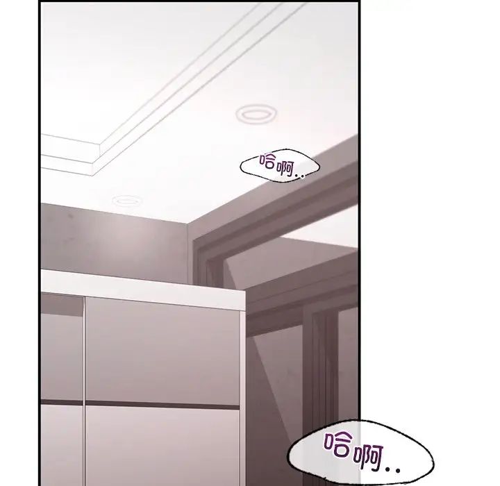 让我一见钟情的他第6话