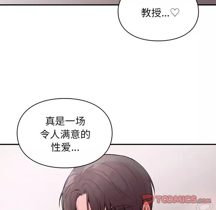 让我一见钟情的他第6話