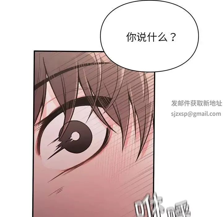 让我一见钟情的他第6話