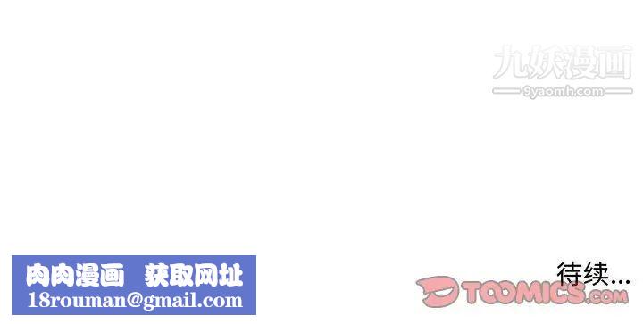 屋檐下的恋人第15话