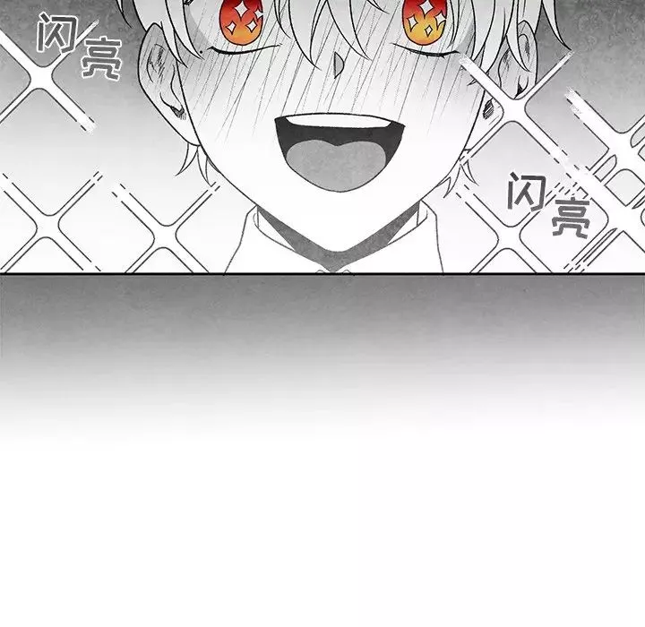 墓誌铭-第40话 - 图片 81