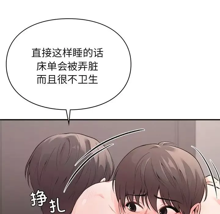 让我一见钟情的他第6話