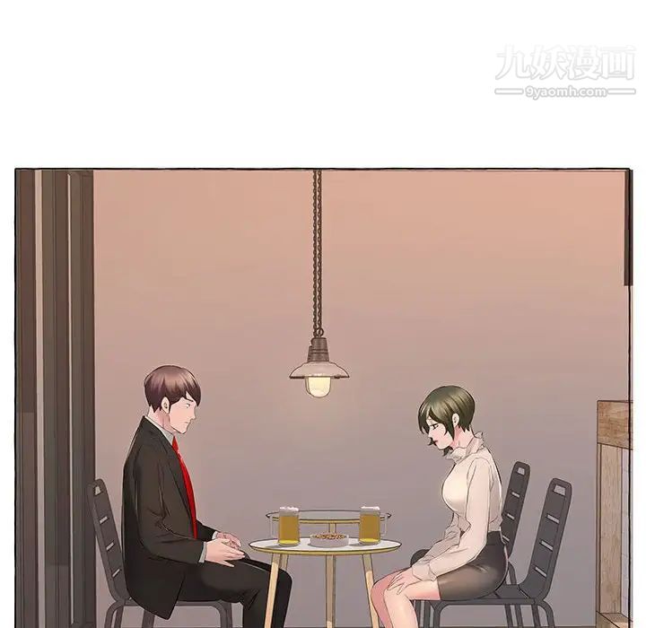 屋檐下的恋人第16话