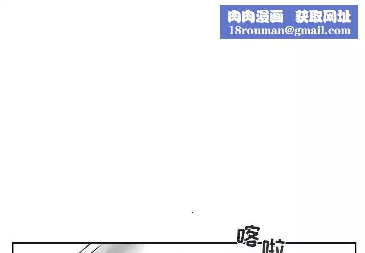 墓誌銘第41话