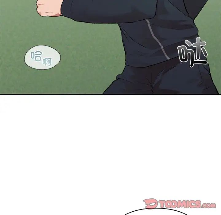 让我一见钟情的他第6话