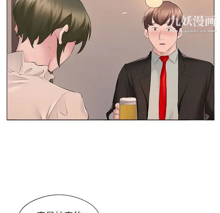 屋簷下的戀人第16話