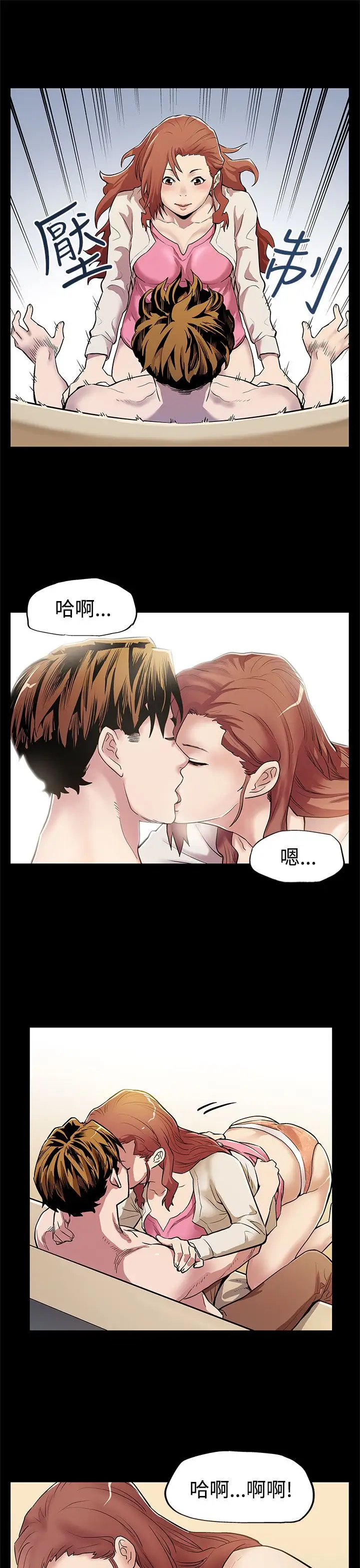 Momcafe第11话-两个女人交错的命运