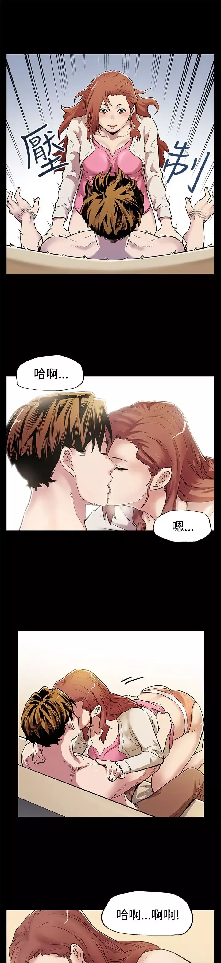 Momcafe第11话-两个女人交错的命运