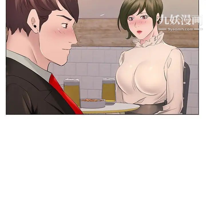 屋簷下的戀人第16話