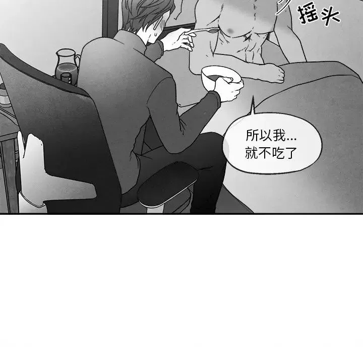 墓誌銘第41话