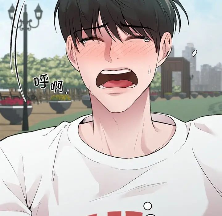 让我一见钟情的他第6话