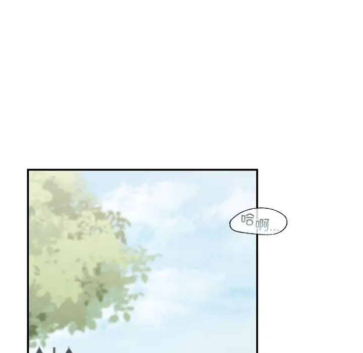 让我一见钟情的他第6话