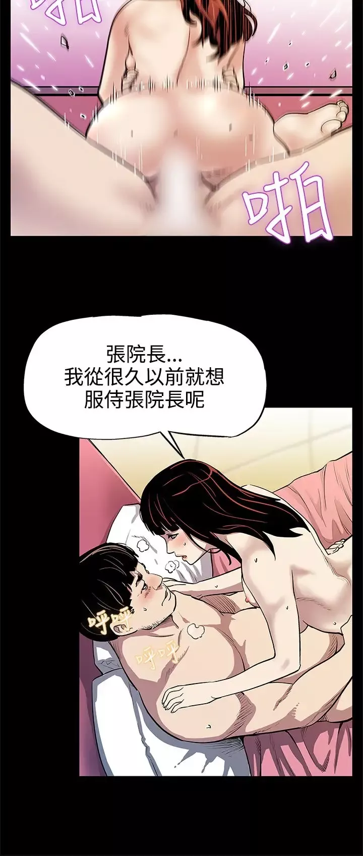 Momcafe第11话-两个女人交错的命运