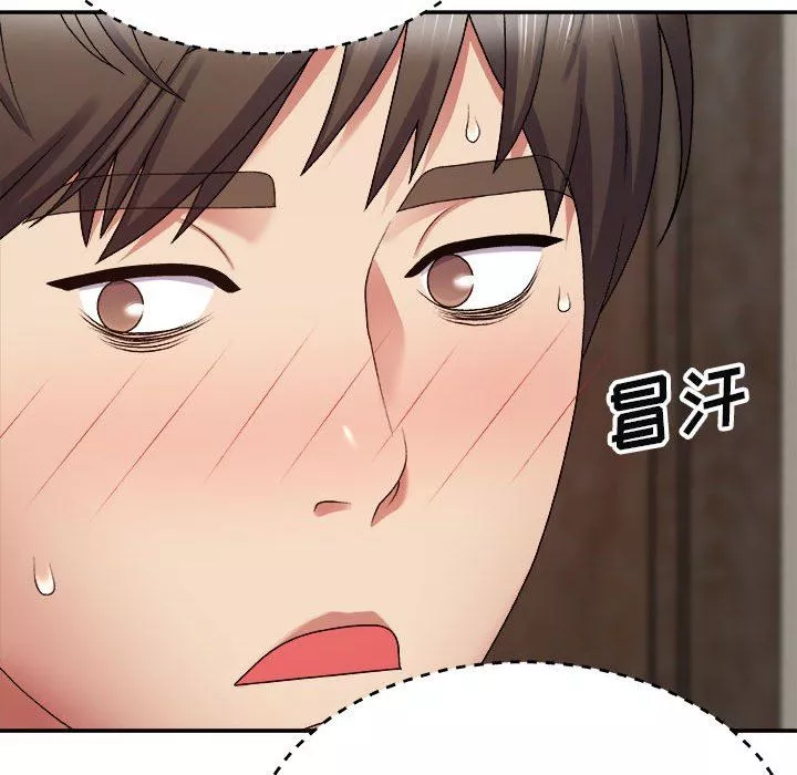 我體內的神君第5話