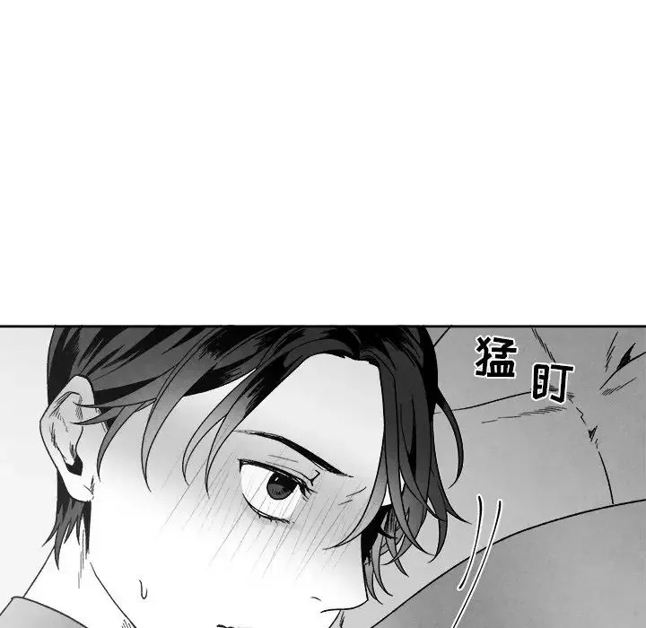 墓誌銘第41话