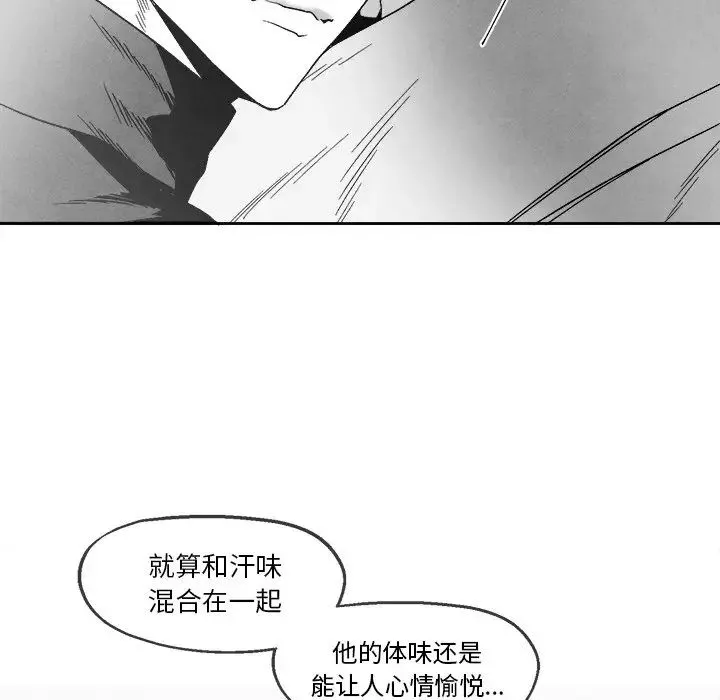 墓誌铭-第41话 - 图片 28