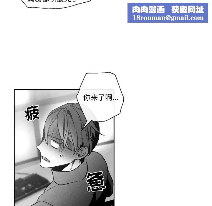 墓誌铭-第41话 - 图片 40