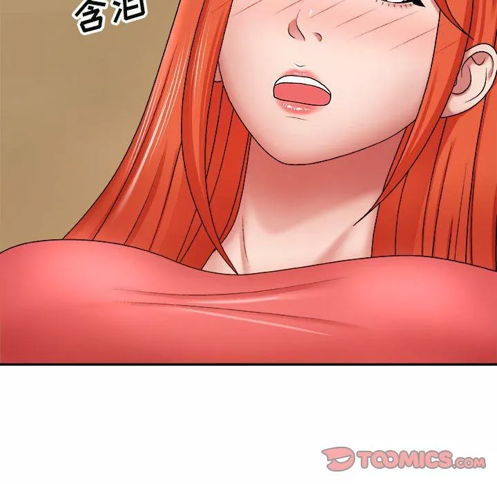 我體內的神君第5話