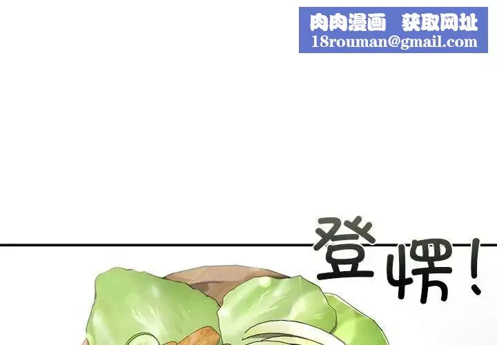 让我一见钟情的他第7話