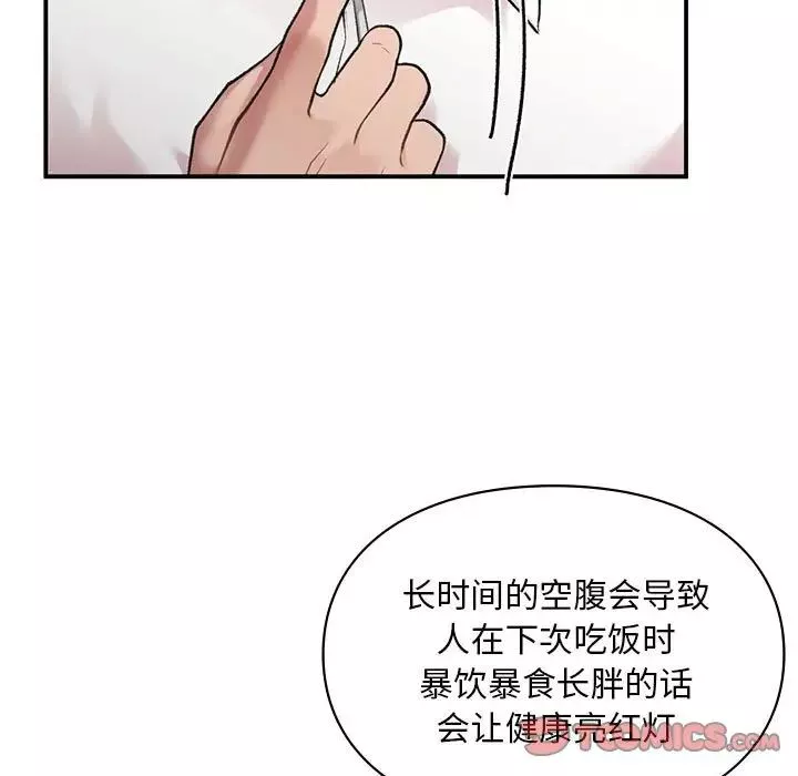 让我一见钟情的他第7話