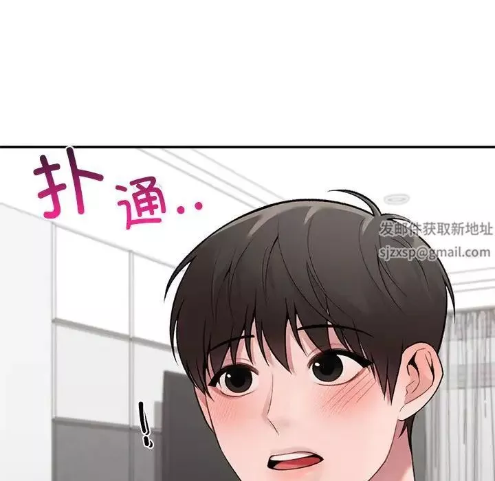 让我一见钟情的他第7話