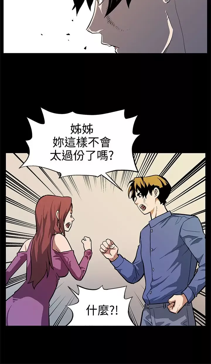Momcafe第12话-崩坏的感情和走近的身体