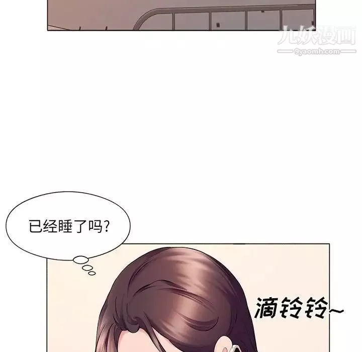 屋簷下的戀人第16話
