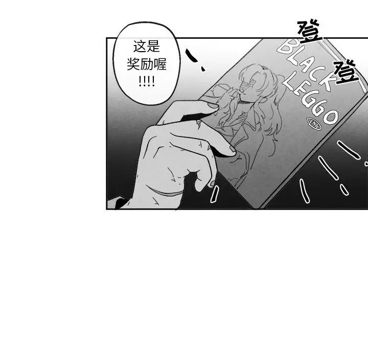 墓誌铭第41话